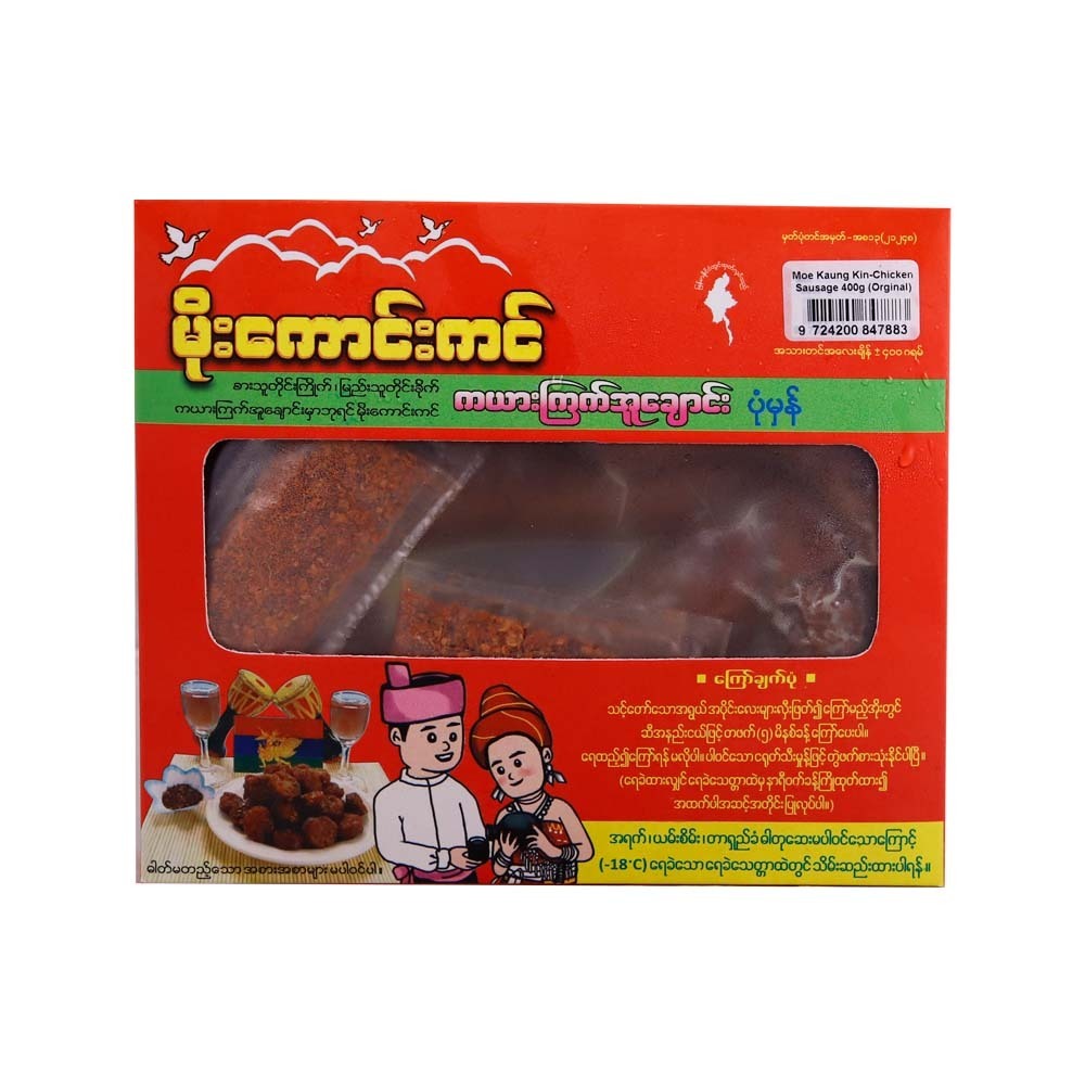 Moe Kaung Kin Chicken Sausage 400G (Original)