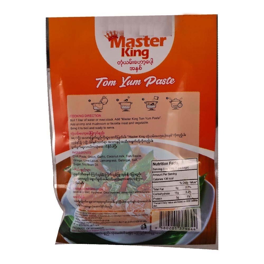 Master King Tom Yum Paste 100G