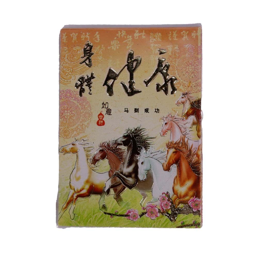 Olp CNY Red Packet 8 x 11.5cm 6PCS (Horse)