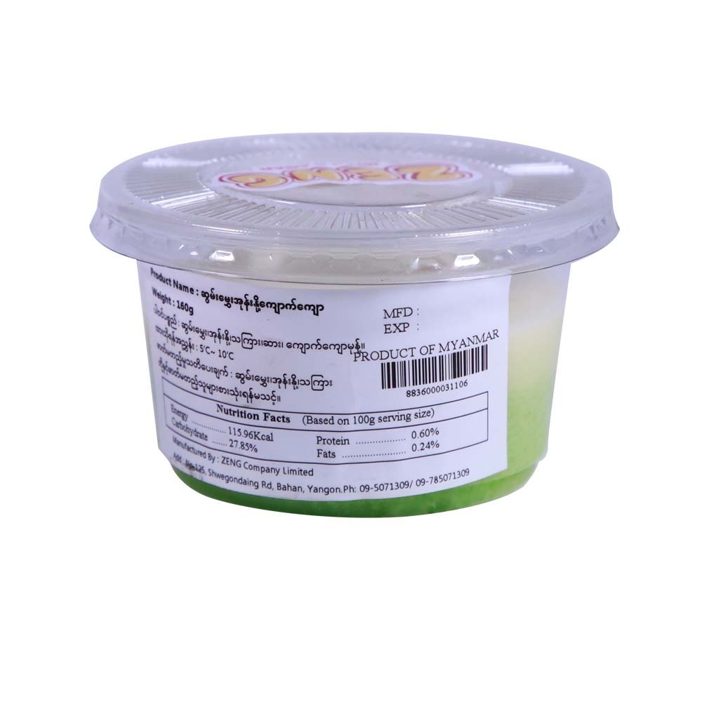 Zeng Pandan Coconut Jelly 160G