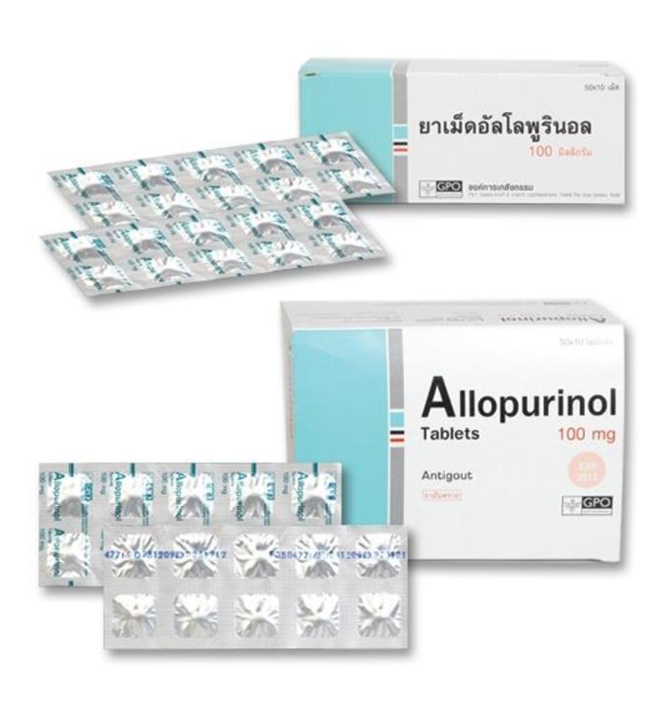 Allopurinol 100MG 1X10