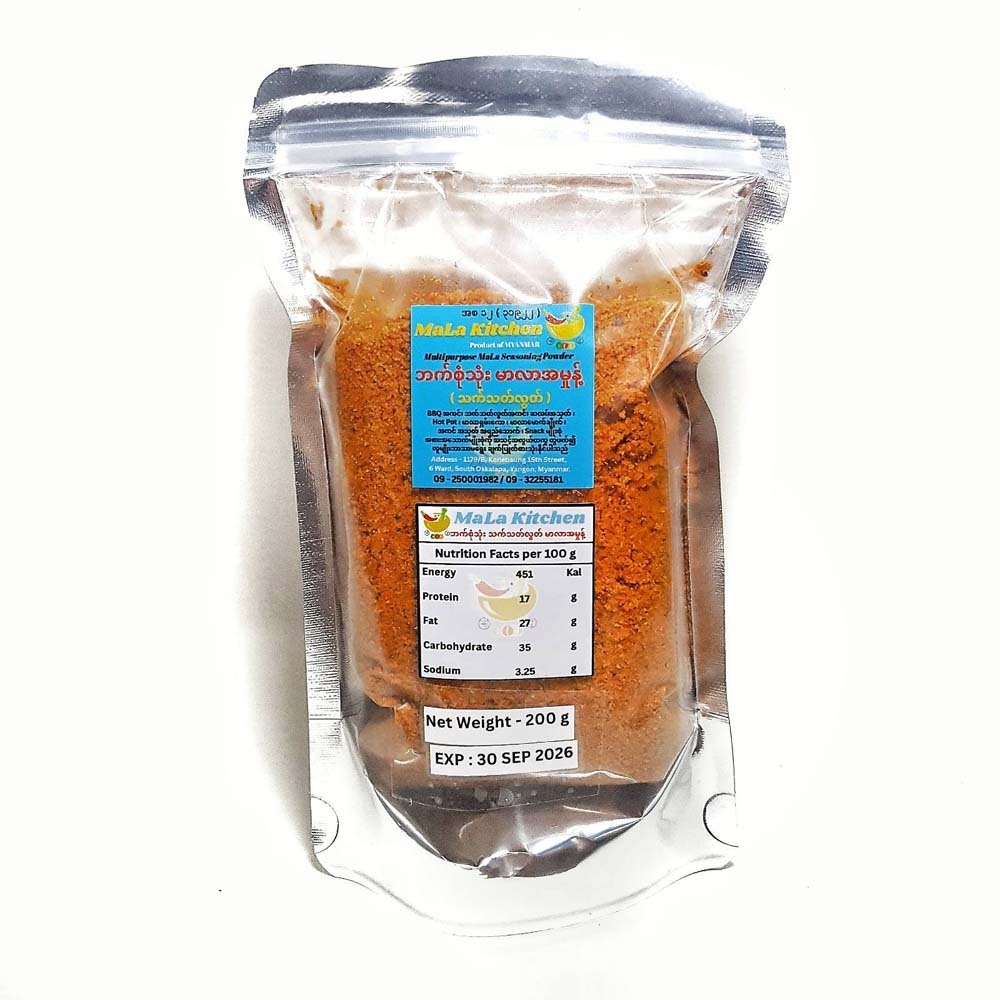 Mala Kitchen Multipurpose Mala Powder (Vegetarian) 200G