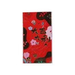 CNY Red Packet 9X17CM 6PCS 2448