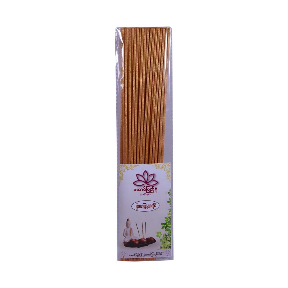 Aung Pyae Sone Joss Stick (Thanakha)
