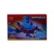SF Brick Toys 4in1 No.8131