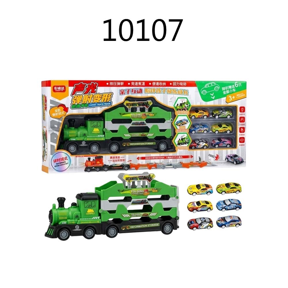 Baby Cele 5617 Deformation Storage Train Track Toy Set 10107