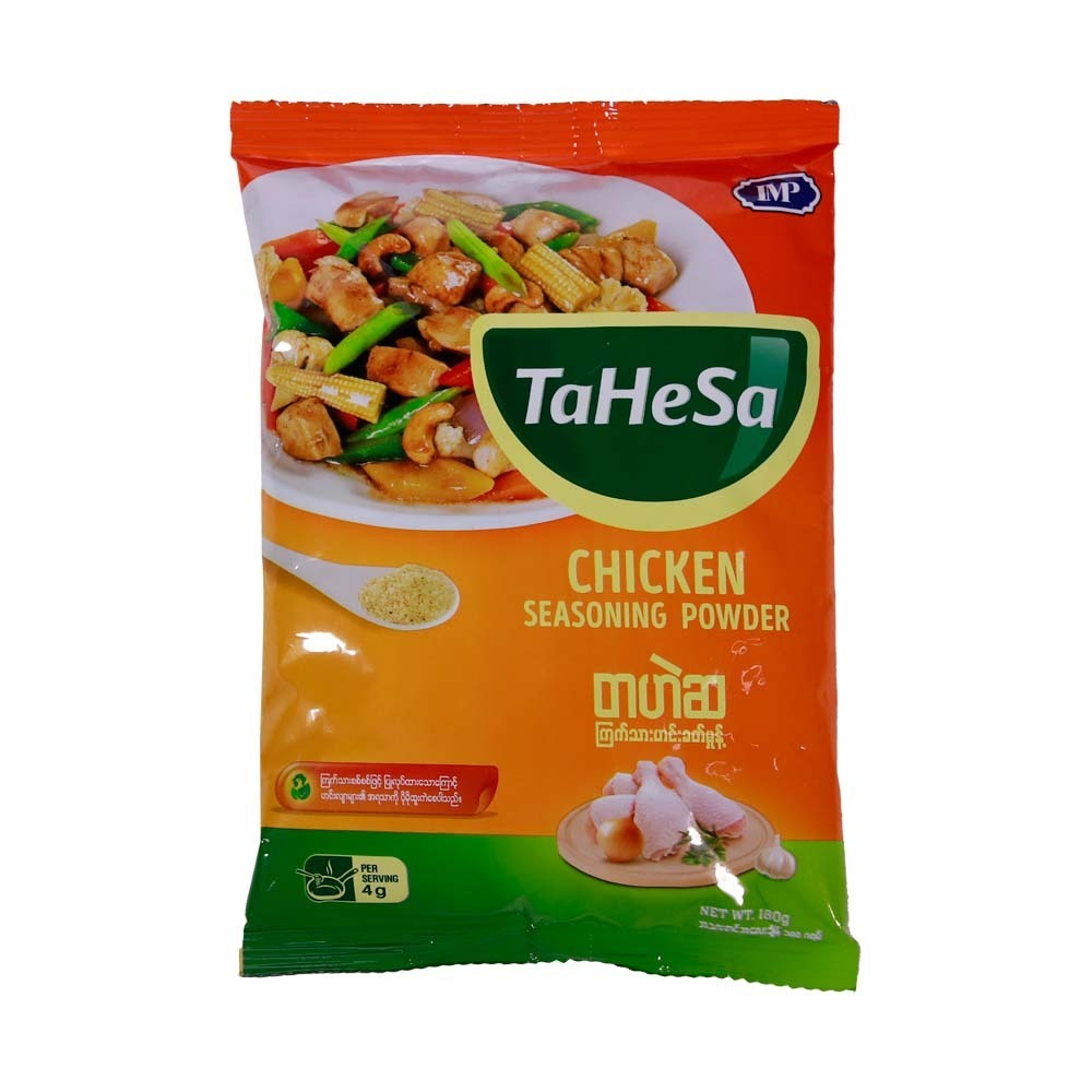 Ta He Sa Chicken Seasoning Powder 180G