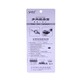 Mini Kitchen Scissors EX-1687 (KW-682)