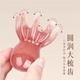 Beauty House Octopus Massage Comb