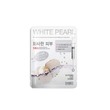 First Solution Mask (White Pearl) (23G)