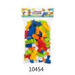 Baby Cele DIY Building Blocks Set 10454