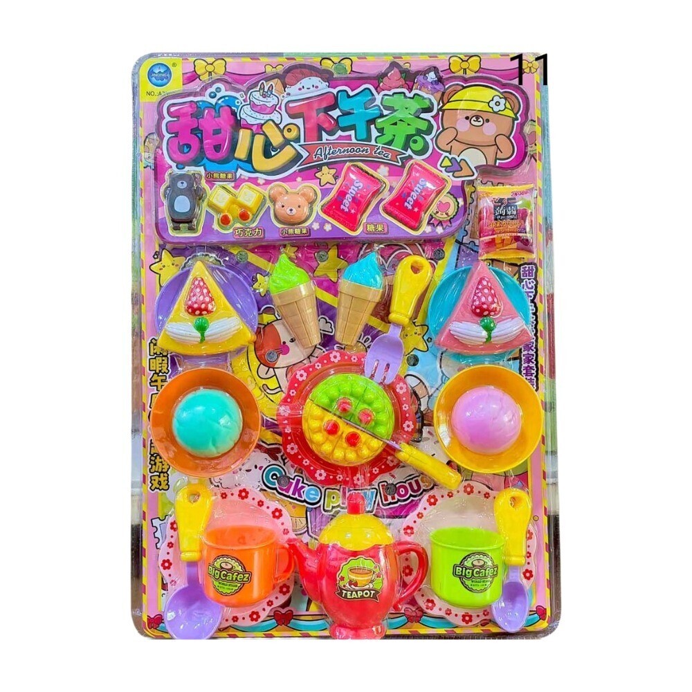 Baby Cele Cake Play House For Kids 11636