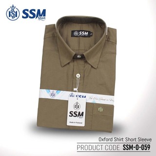 Oxford Shirt Short Sleeve SSM-O-P-S-030 (Dark Brown) Double Extra Large
