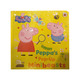 Peppa Pig Peppa's Pop-Up Minibeasts