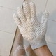 Beauty House Exfoliating Bath Glove 1PC Random