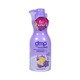 DMP Baby Lotion Lavender 480ML