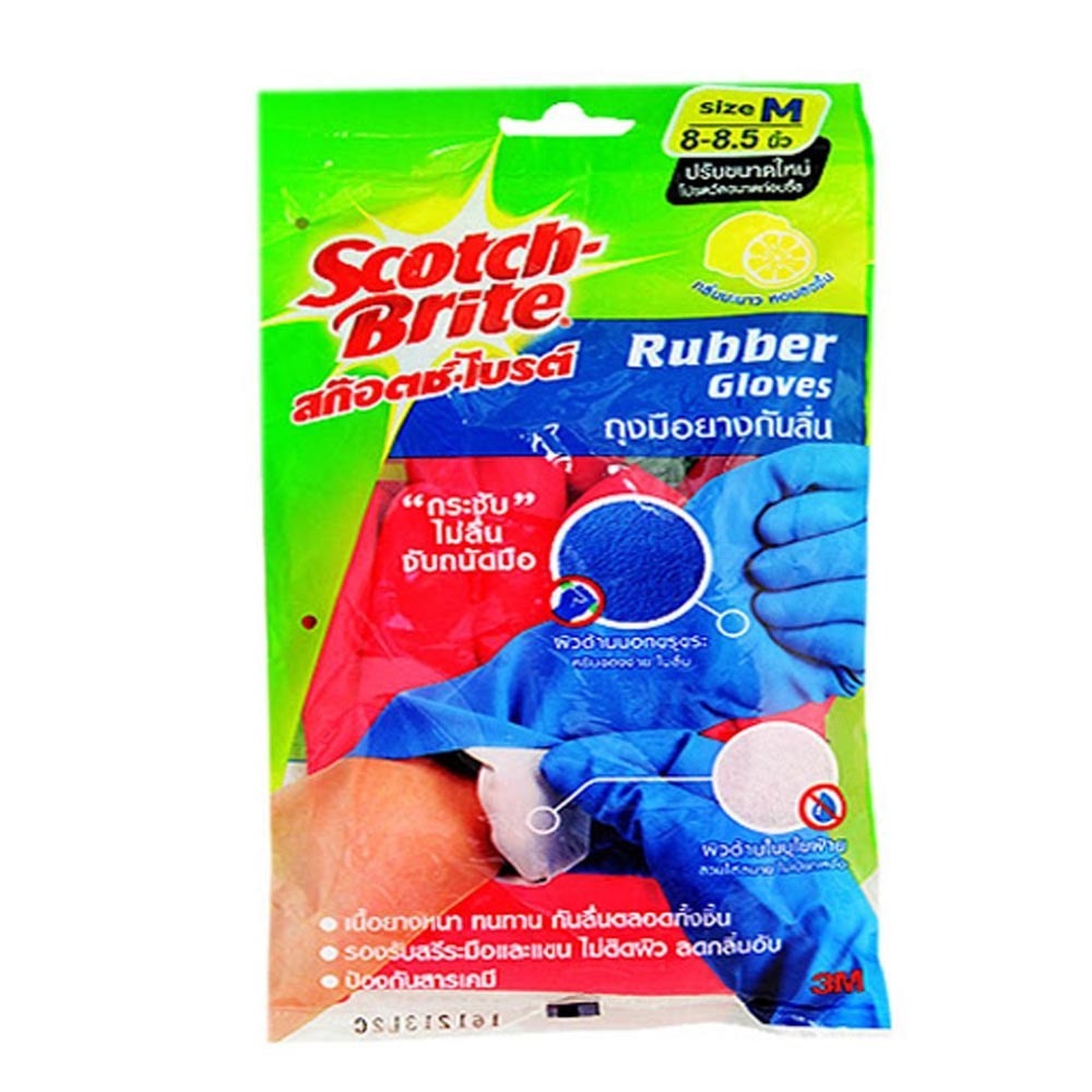 3M Scotch Brite Rubber Gloves 2PCS Hvy Duty (M)