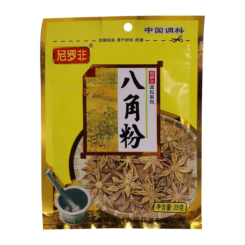 Nlf Chinese Star Anise Powder 25G