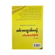လမ်းမပျောက်စေနဲ့ လမ်းသစ်ဖောက်လိုက်ပါ-မိုးစက်ပွင့်