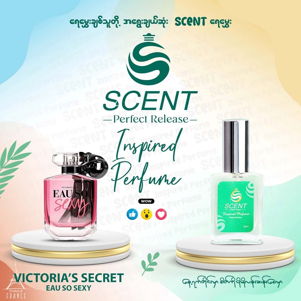 SCENT Perfume Victoria's Secret So Sexy 30ML