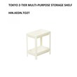 Tokyo Multi-Purpose Storage Shelf HIN.KEDN.TO2T 365x232x404 MM