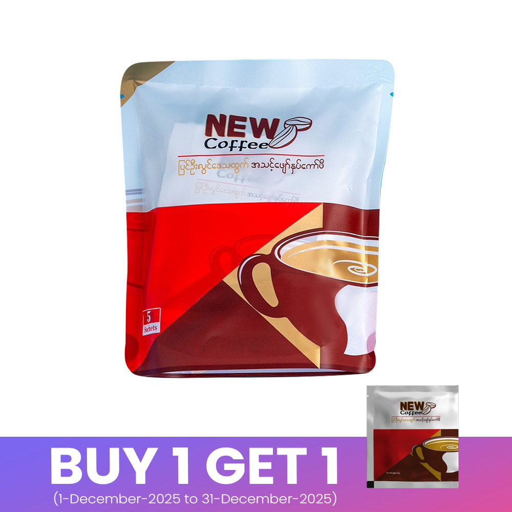 New Coffee 2 Plus 1 (5PCS)