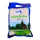 Thant Shwe Bo Paw San Hmwe Rice 2KG