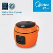 Midea Baby Rice Cooker MB07-0B/WG