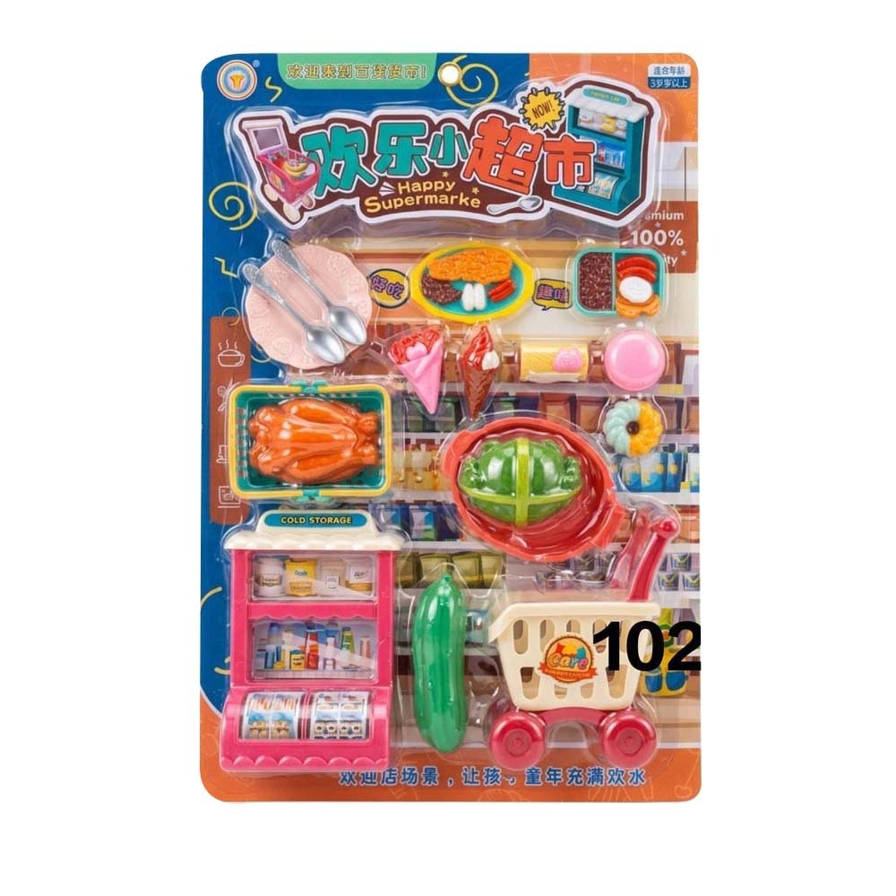 Baby Cele Shopping Playset 10269