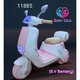 Baby Cele Rechargeable Kids Scoopyi Motorcycle DMX-6688 Pink (11885)