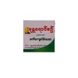 Shwe Yaung Sin Analgesic Balm