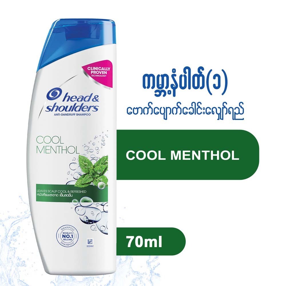 Head & Shoulders Anti Dandruff Shampoo 70ML (Cool Menthol)