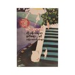 Nine-Stanza Essence & Notes (Min Thu Wun)