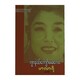 မာလာရီ (စာရေးသူ ဂျာနယ်ကျော်မမလေး)