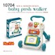 Baby Cele Baby Music Walker Green 10704