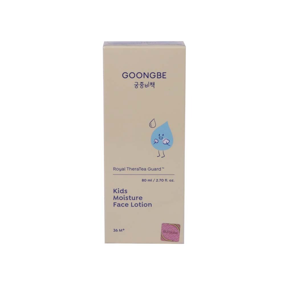 Goongbe Kids Moisture Face Lotion 80ML (36M+)