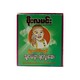 Phoe La Min Baby Rub