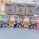 Labubu Blind Box 1PC x 12CM (Random)