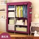 Beauty House 6-Compartment Fabric Wardrobe with Zipper Cover (Random)