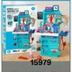 Baby Cele Play House Medical Equipment Set 15979