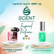 SCENT Perfume Victoria's Secret So Sexy 30ML