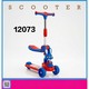 Baby Cele 2-in-1 Kids Scooter with Adjustable Seat 12073 Blue