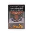 Winston Caster Cigarette