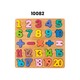 Baby Cele Wooden Alphabet 123 Board Puzzle Toy 10082