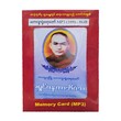 Mahar Gandayone 8GB- Card