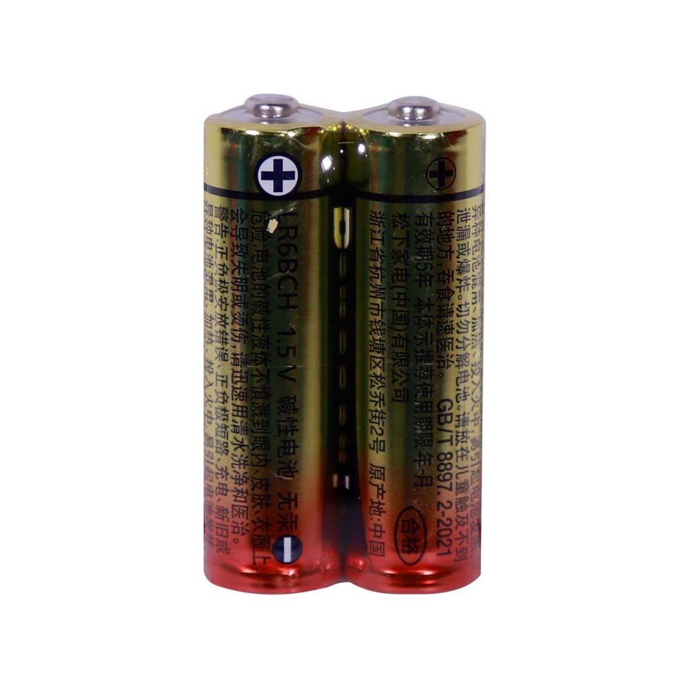 Panasonic Alkaline Battery AA 2PCS  LR6BCH
