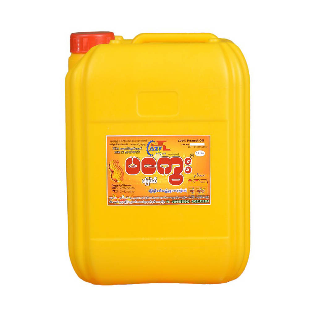 AZY Magway Peanut Oil 5.4L