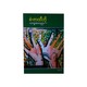 Palmistry Part-7 (San Zar Ni Bo)