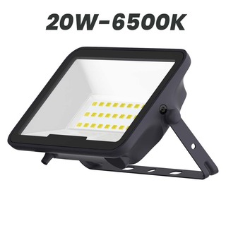 Wellmax Submarine Flood Light 20W 6500K