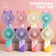 Rechargeable Hand Fan (Random)